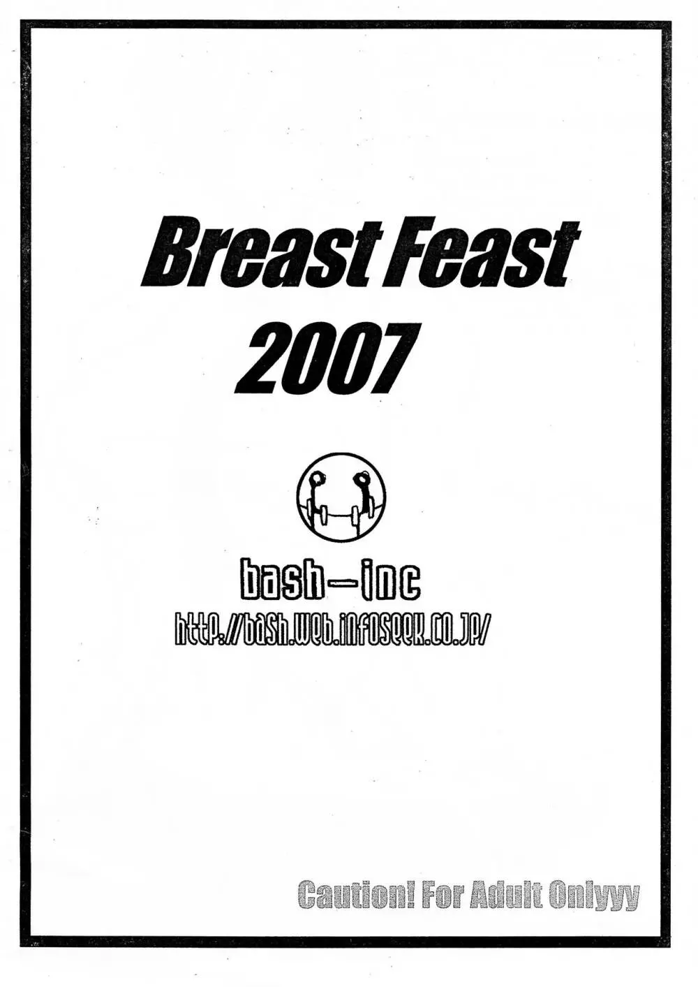 Breast Feast 2007 Page.2