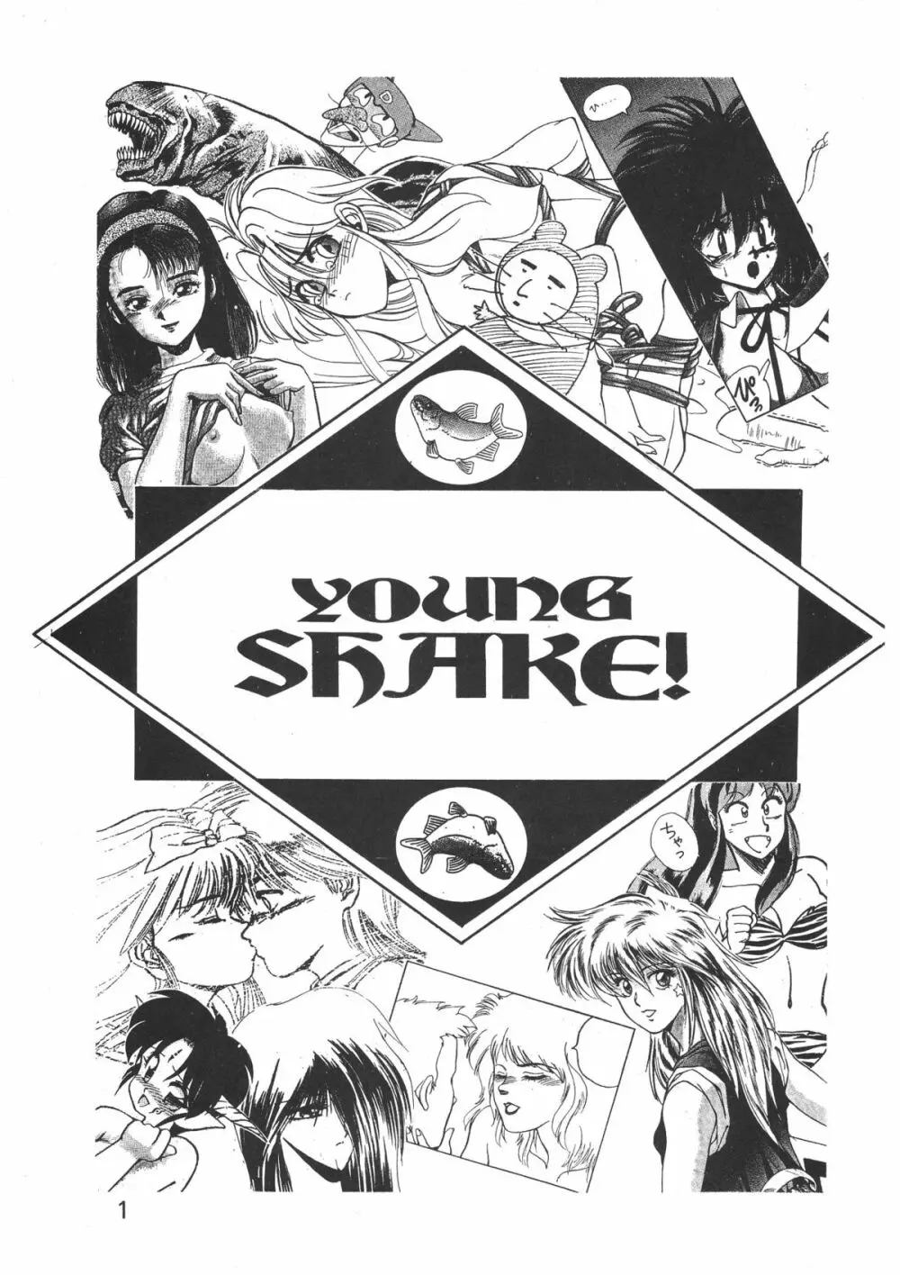 YOUNG SHAKE! Page.2