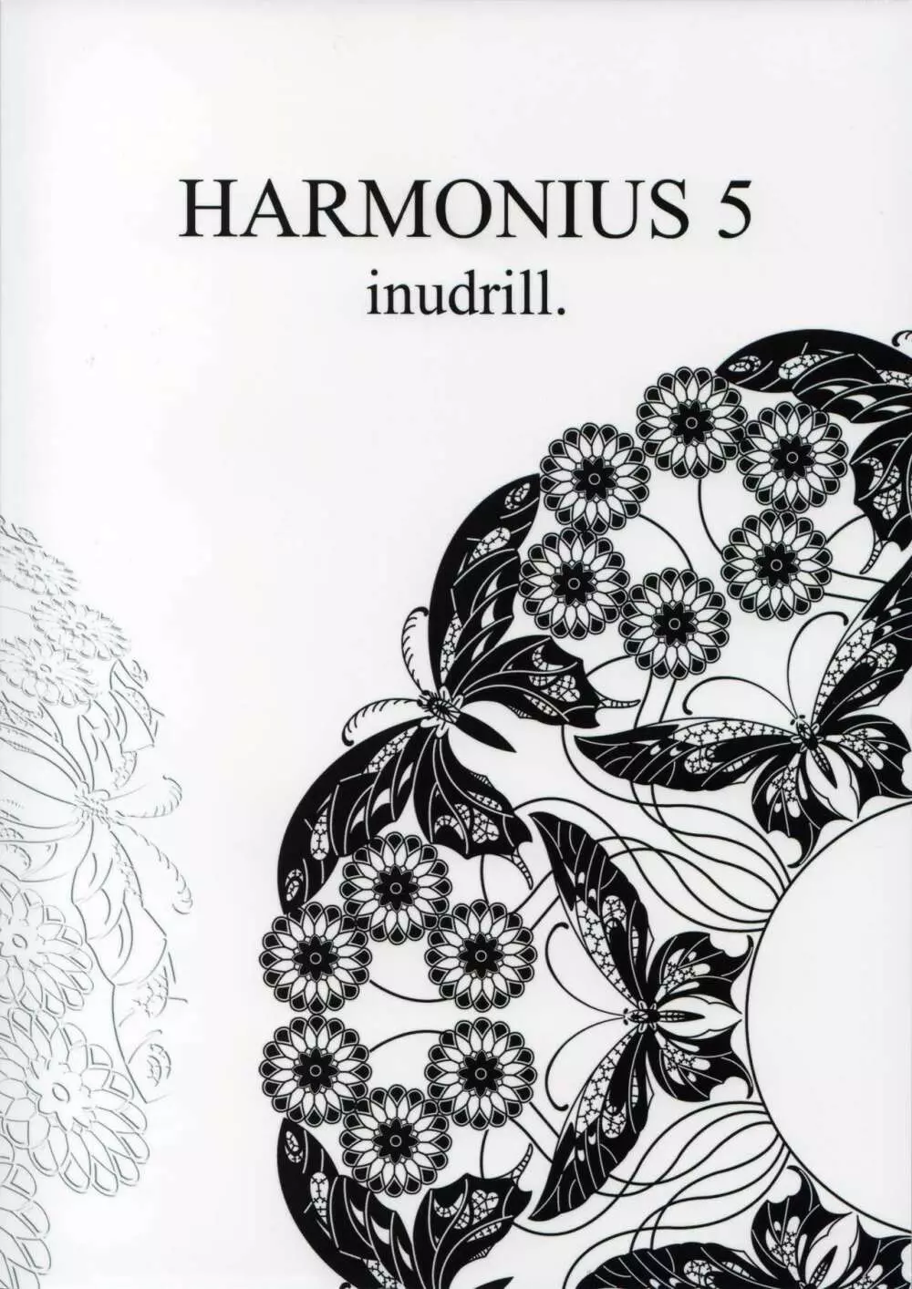 HARMONIUS 5 Page.84