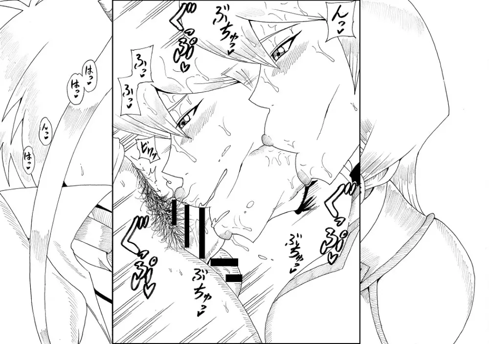明日香とアキの闇の決闘 ~TURN 1~ Page.103