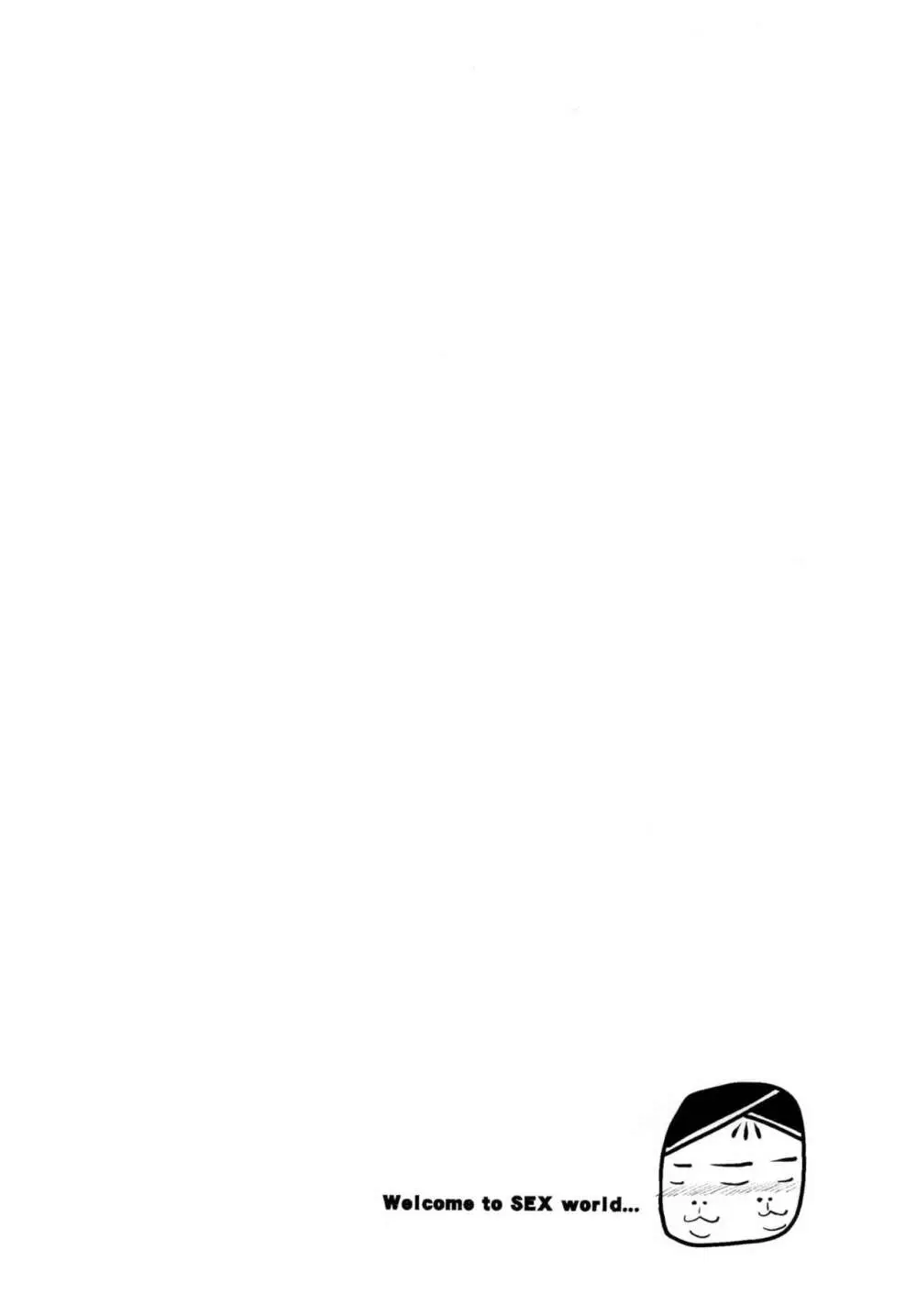 [んつぁてぃむん (yurarin)] 泉理と壁の薄いボロアパートでメイクチャイルド(子作り)する本 (Chaos;Child) Page.2