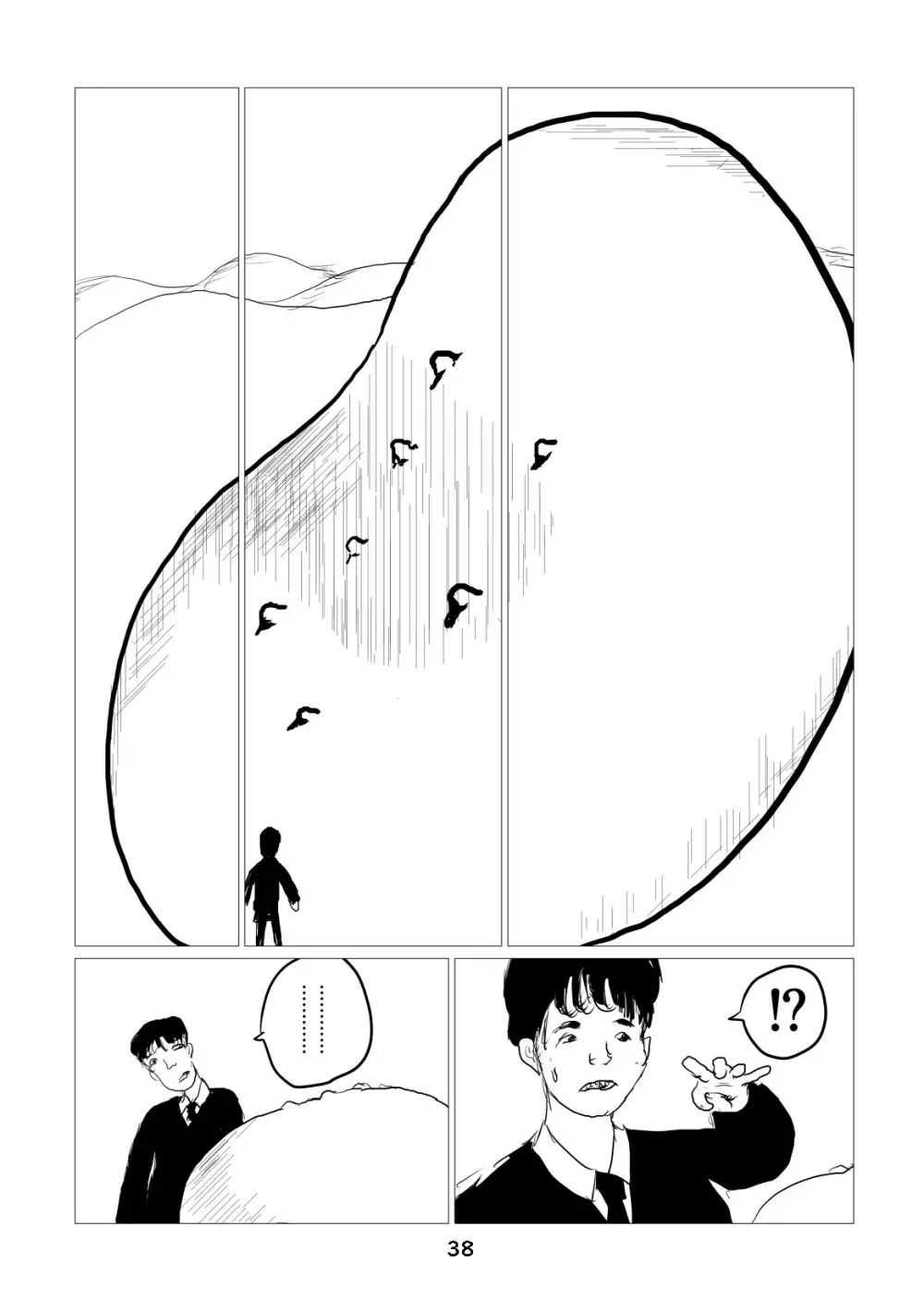 性癖グルメ漫画合同『今夜のオカズ』 Page.39