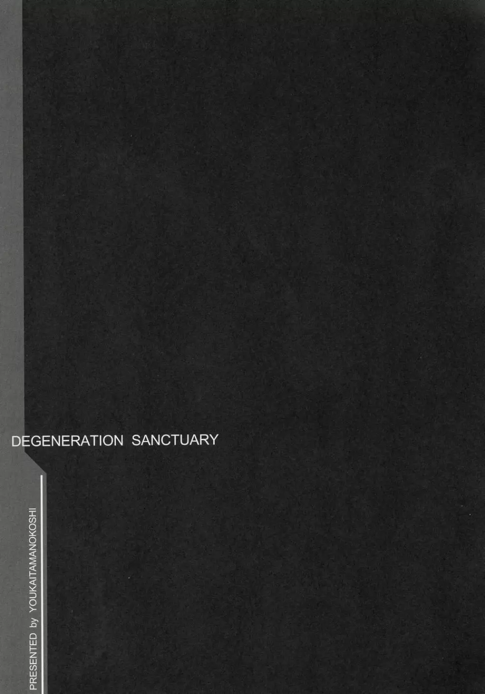 Degeneration SANCTUARY Page.20