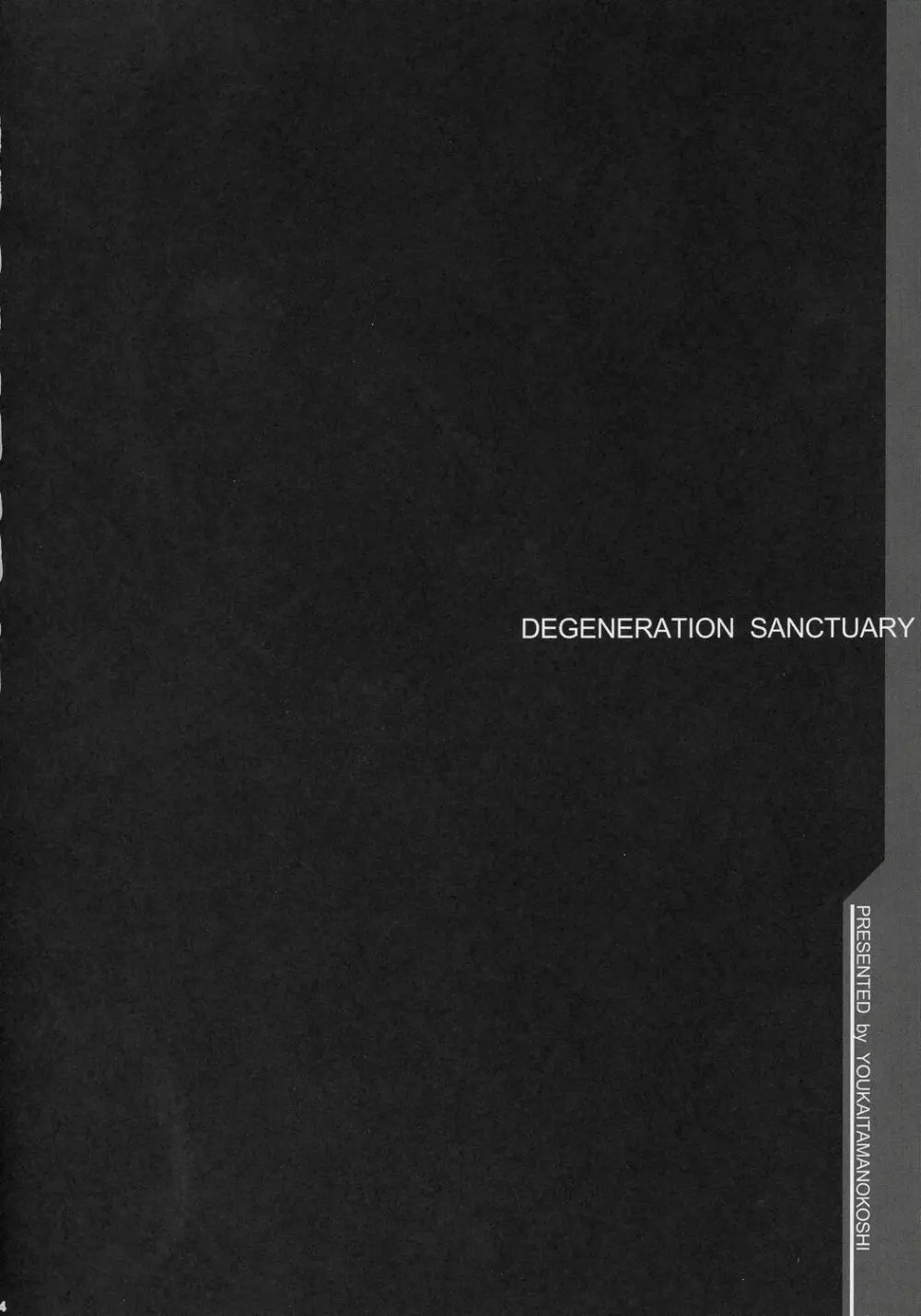Degeneration SANCTUARY Page.3