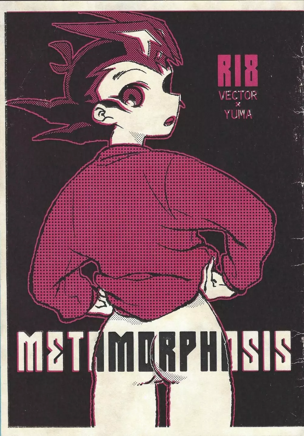 METAMORPHOSIS Page.1