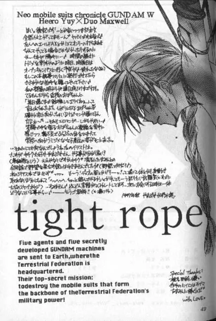 tight rope Page.46