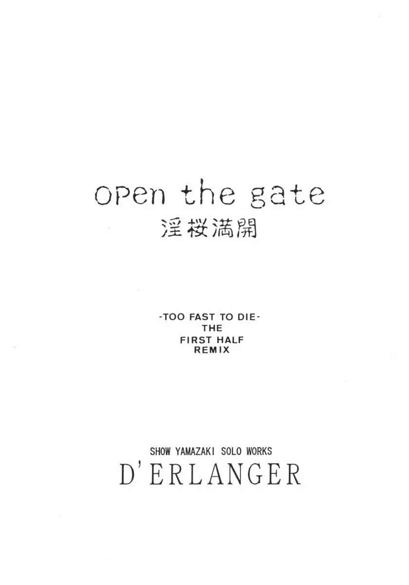 Open the Gate - 淫桜満開 Page.2