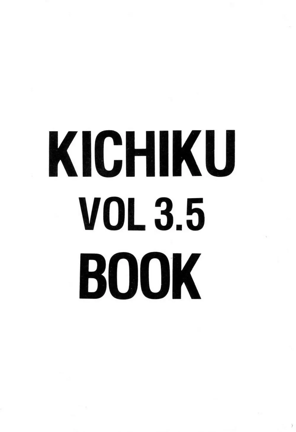 KICHIKUBOOK VOL3.5 Page.28