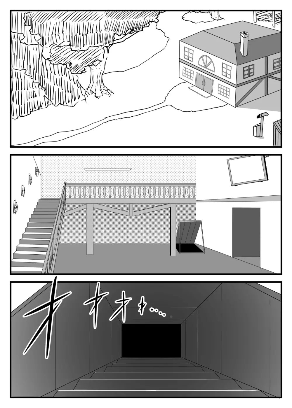 ふたなり勇者の魔王篭絡3 Page.3