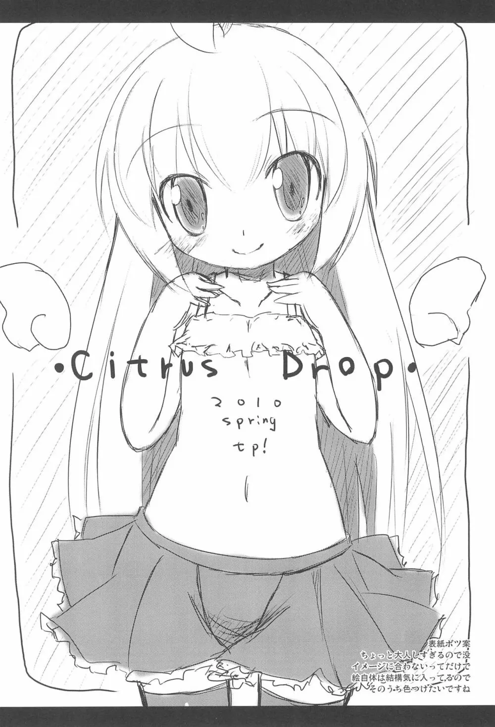 Citrus Drop Page.24