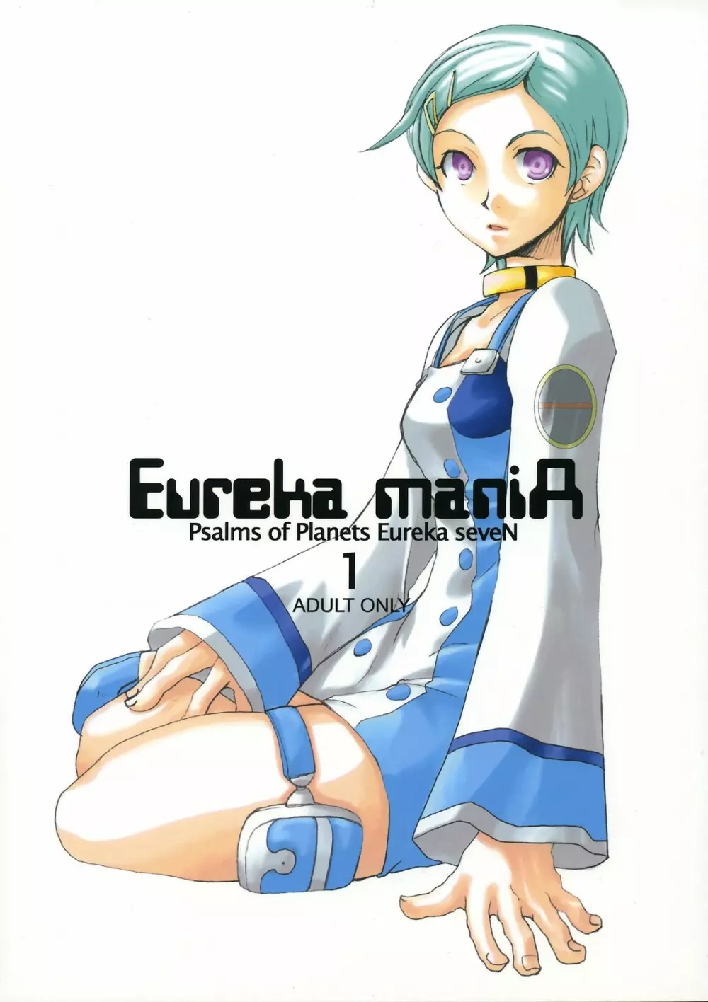 Eureka maniA 1 Page.1