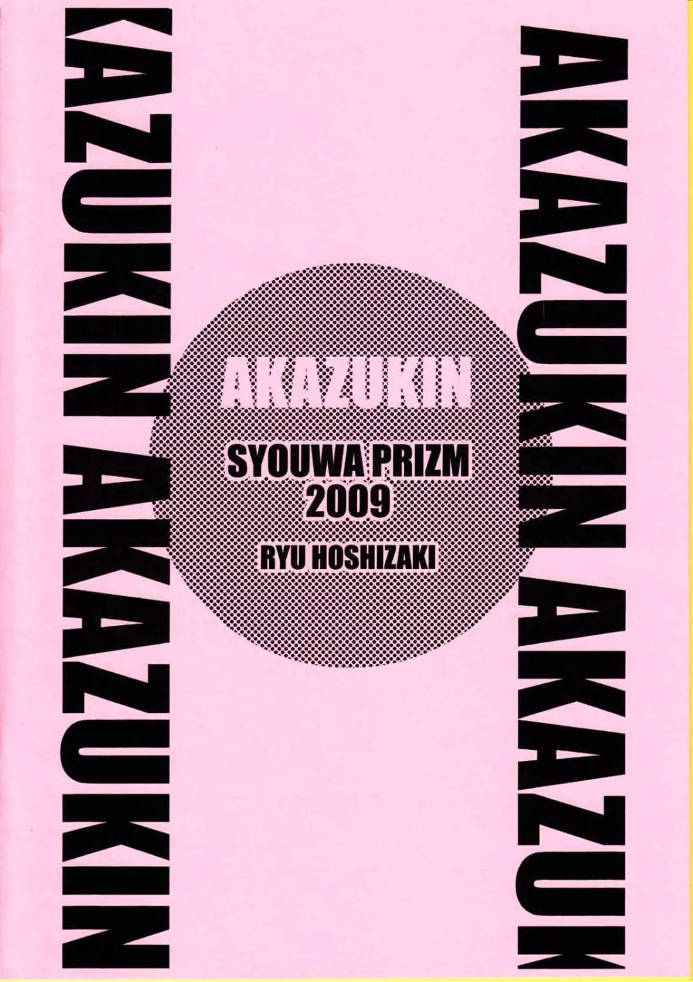 Akazukin Page.18