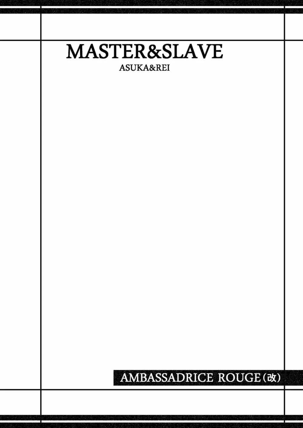 MASTER & SLAVE: ASUKA & REI Page.48