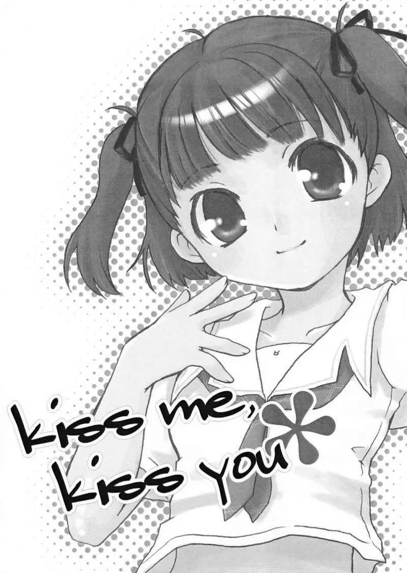 kiss me kiss you Page.2