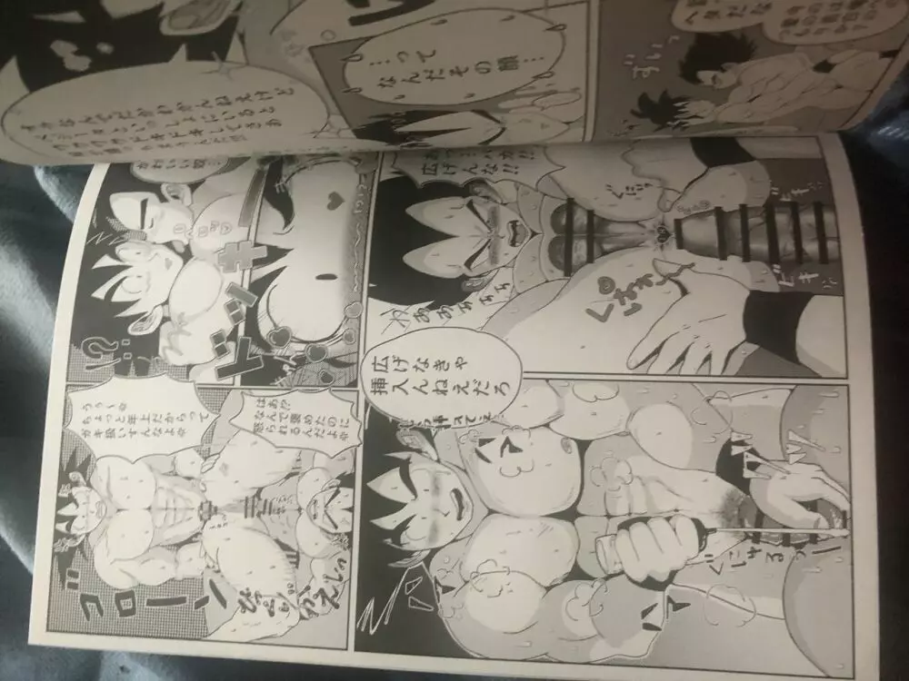 Vegeta c goku Page.14