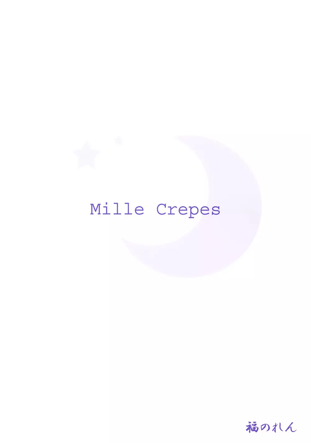 Mille Crepes Page.26