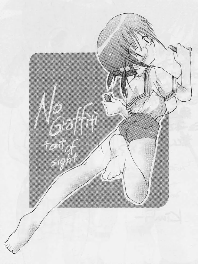 No Graffiti Page.12