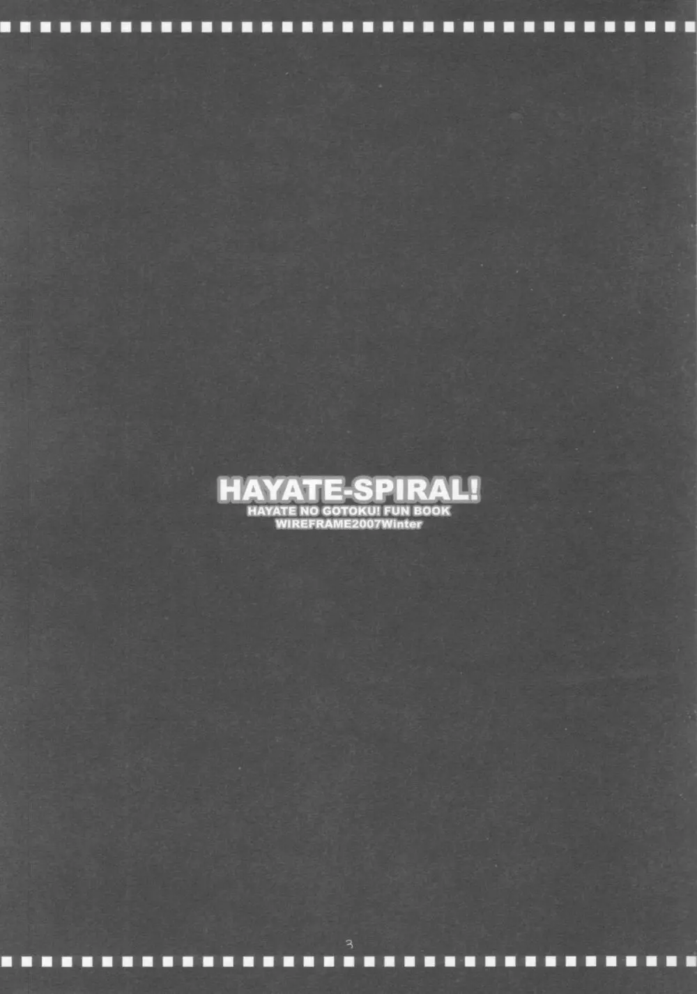 HAYATE-SPIRAL! Page.2