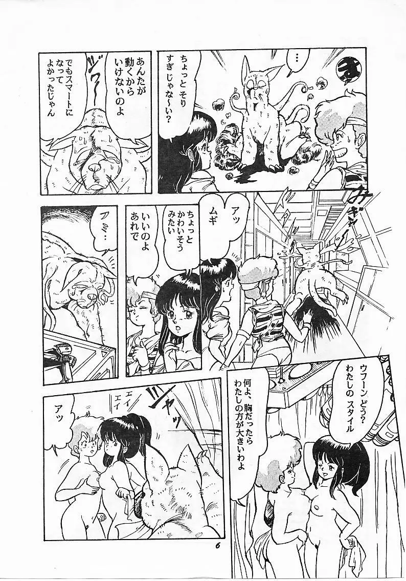 Paろでぃっく Page.6