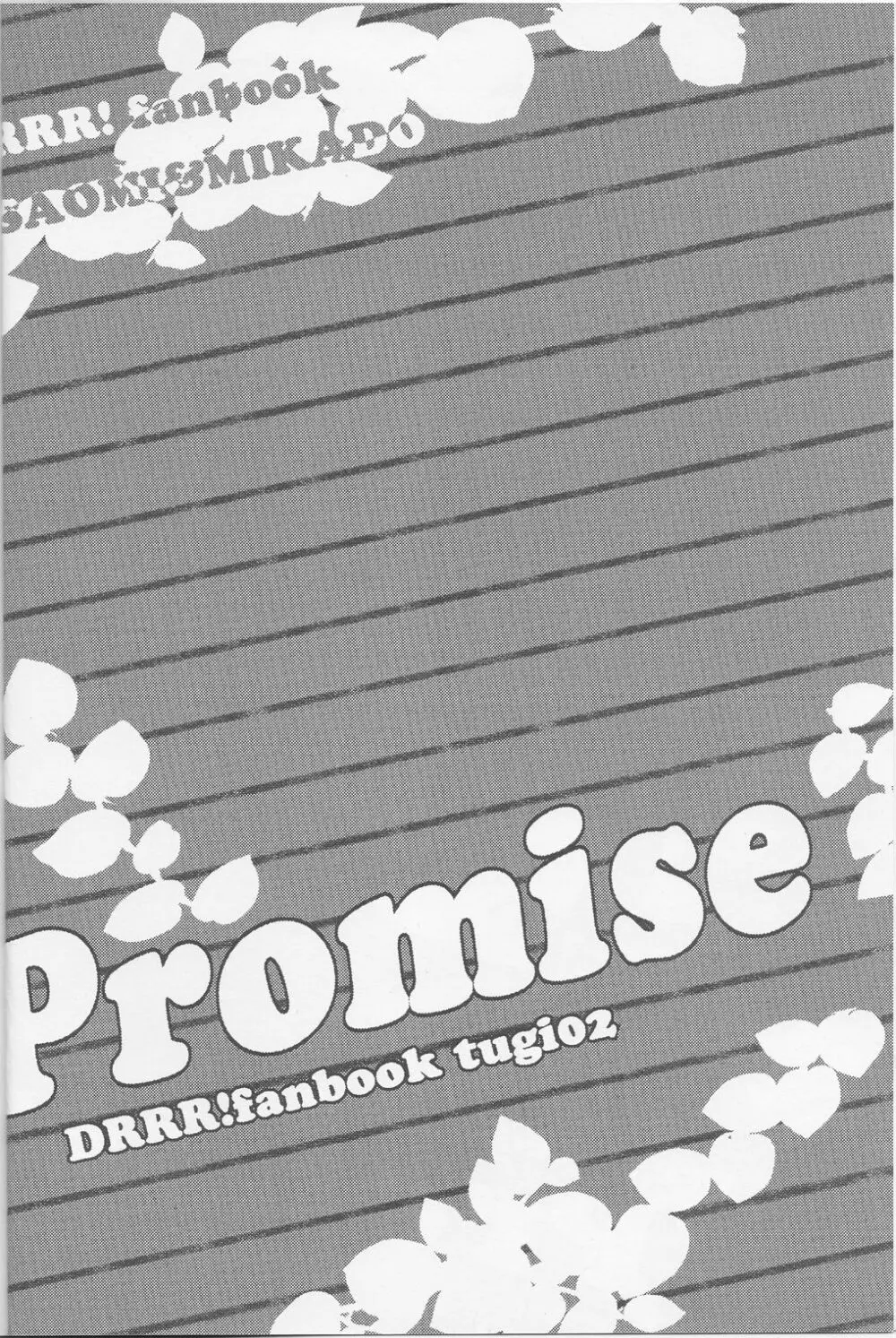 Promise Page.3