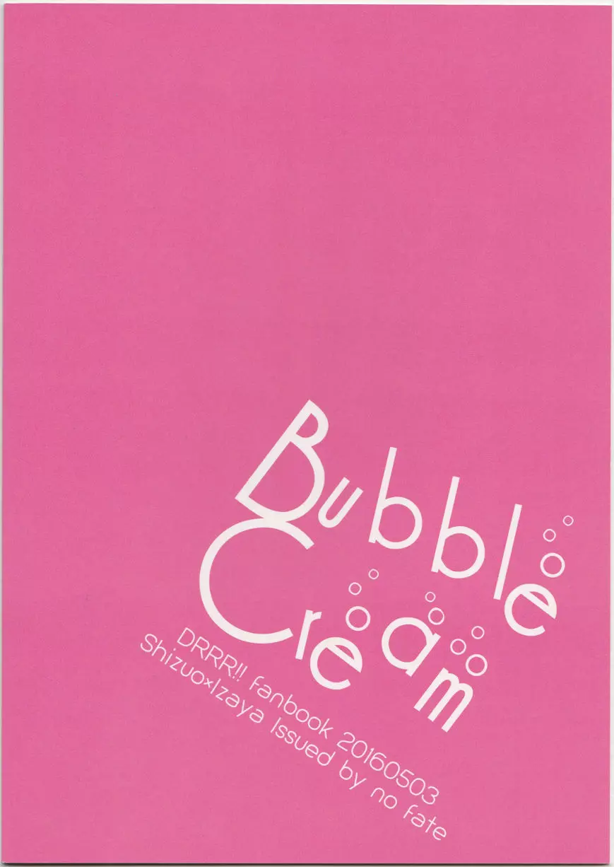 Bubble Cream Page.18