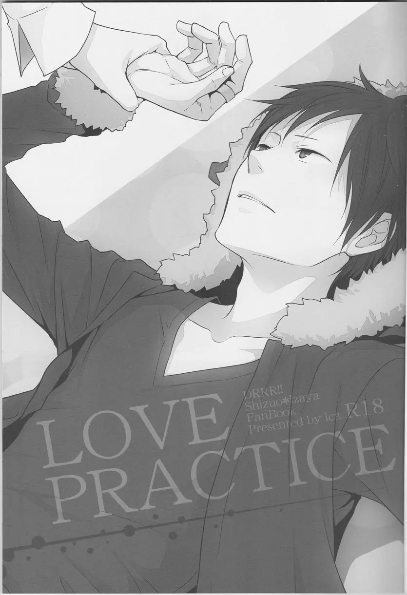 LOVE PRACTICE Page.2