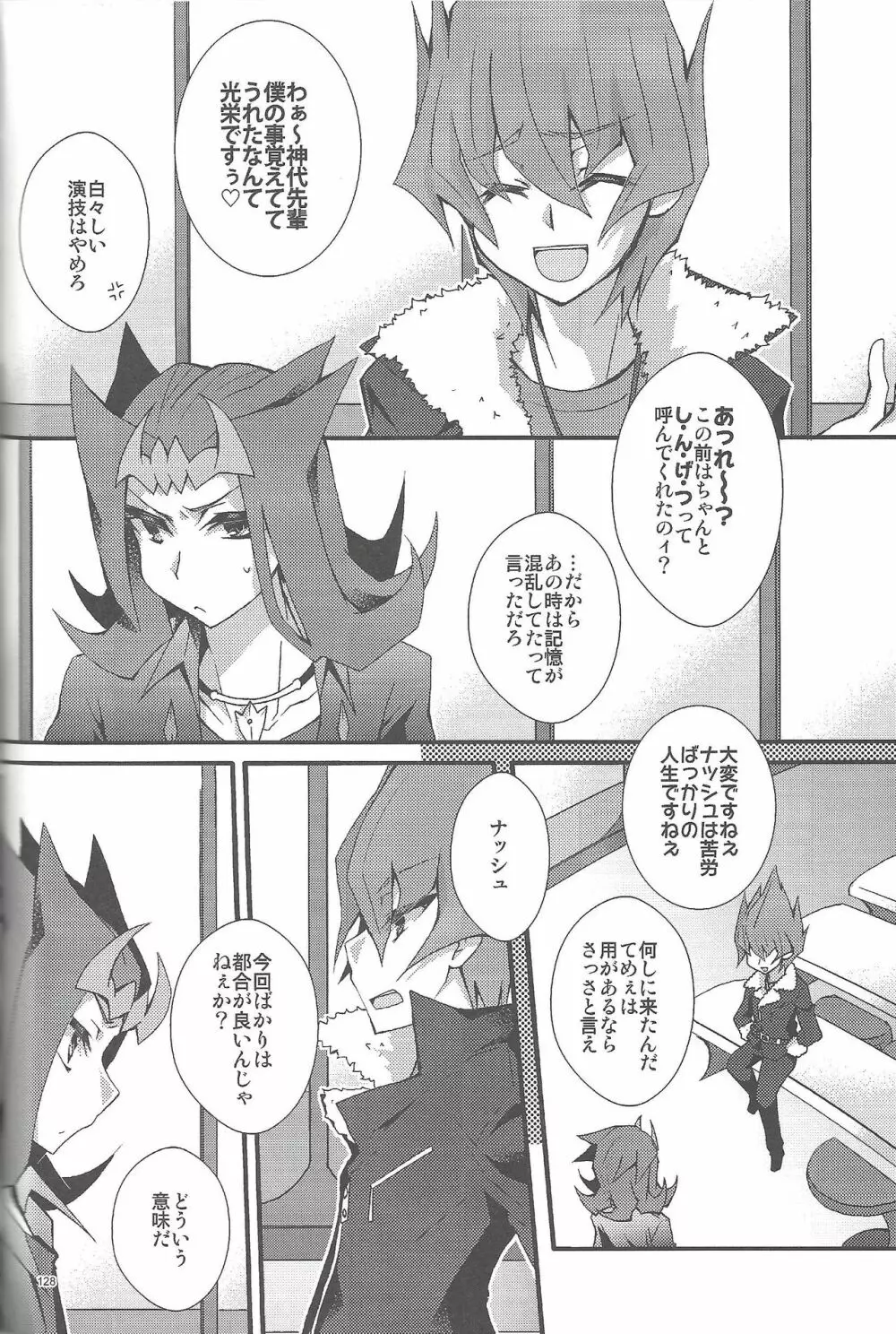 凌遊Opera Page.127