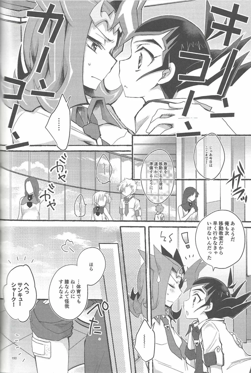 凌遊Opera Page.149