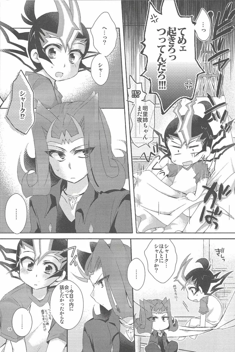 凌遊Opera Page.19