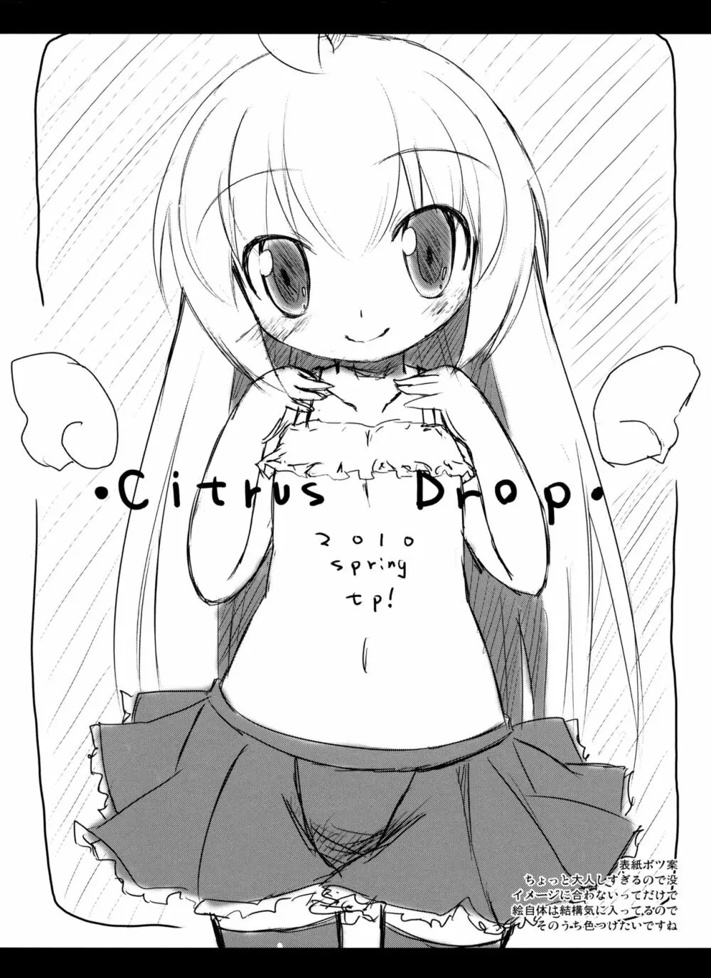 Citrus Drop Page.21