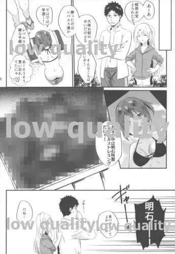 クリーブランドと水着でえっち Page.17