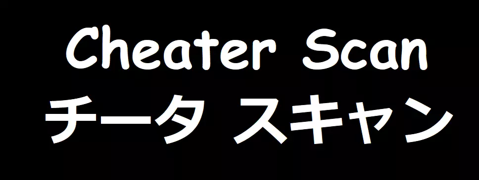 利用するだけ利用して、ボロ雑巾のように捨ててやる。 Page.31