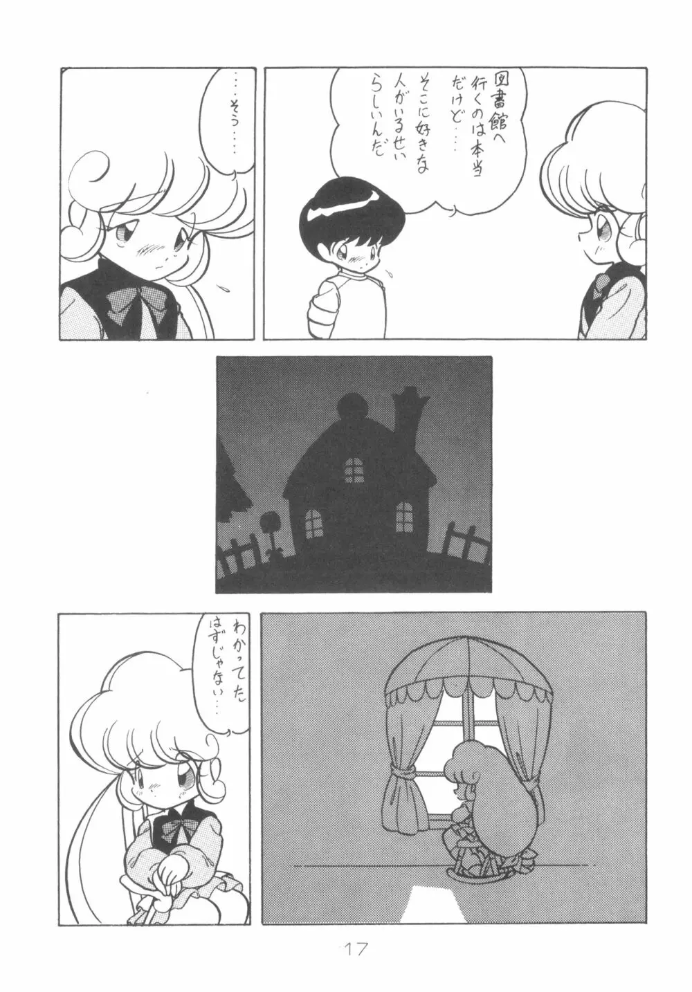 BELLE Page.16