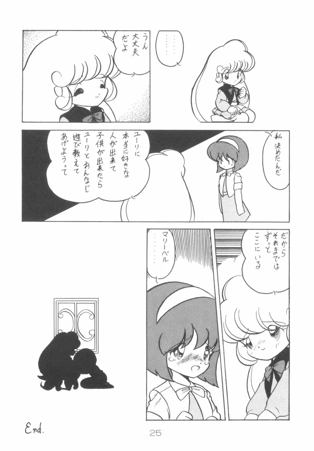 BELLE Page.24