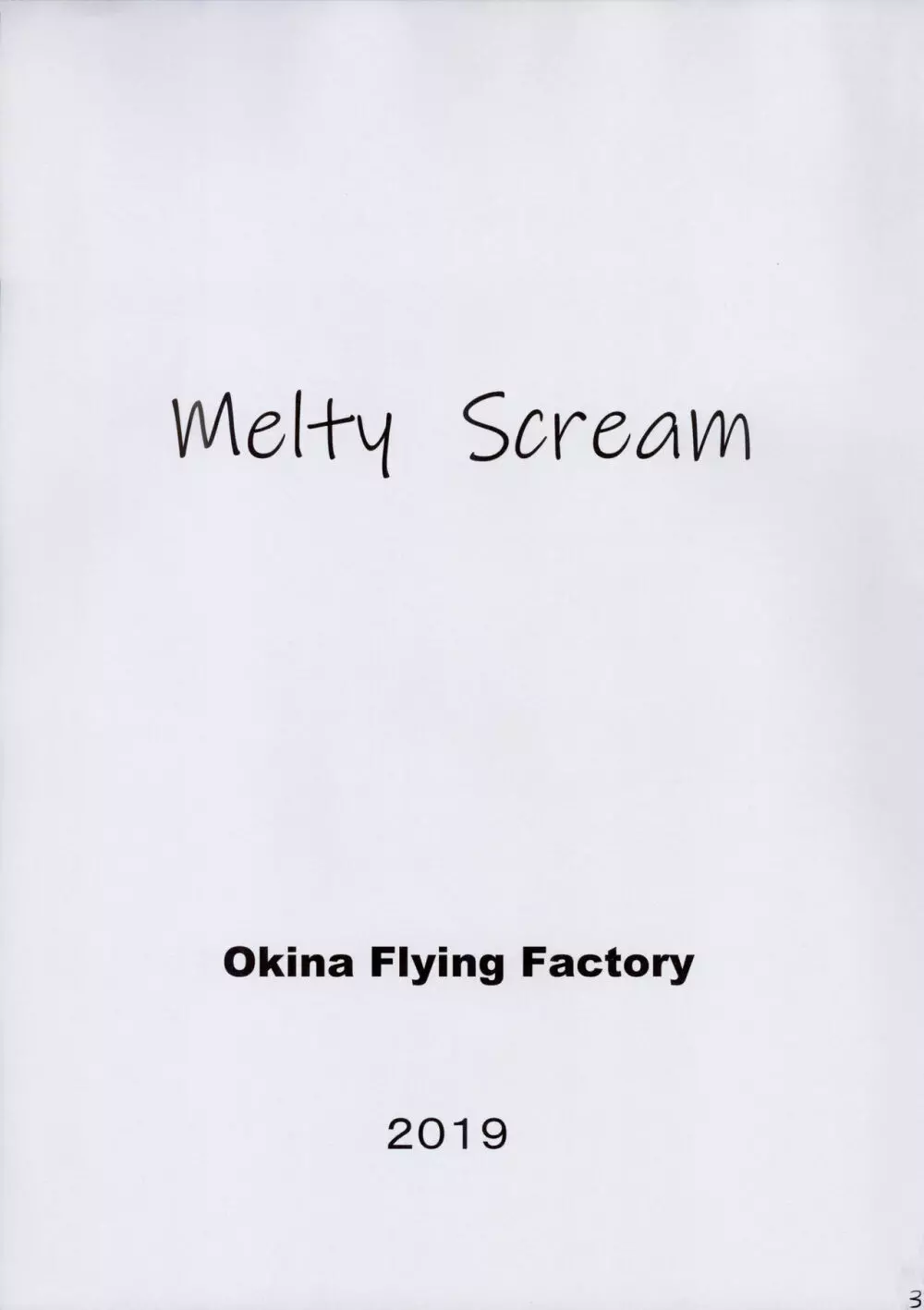 Melty Scream Page.3