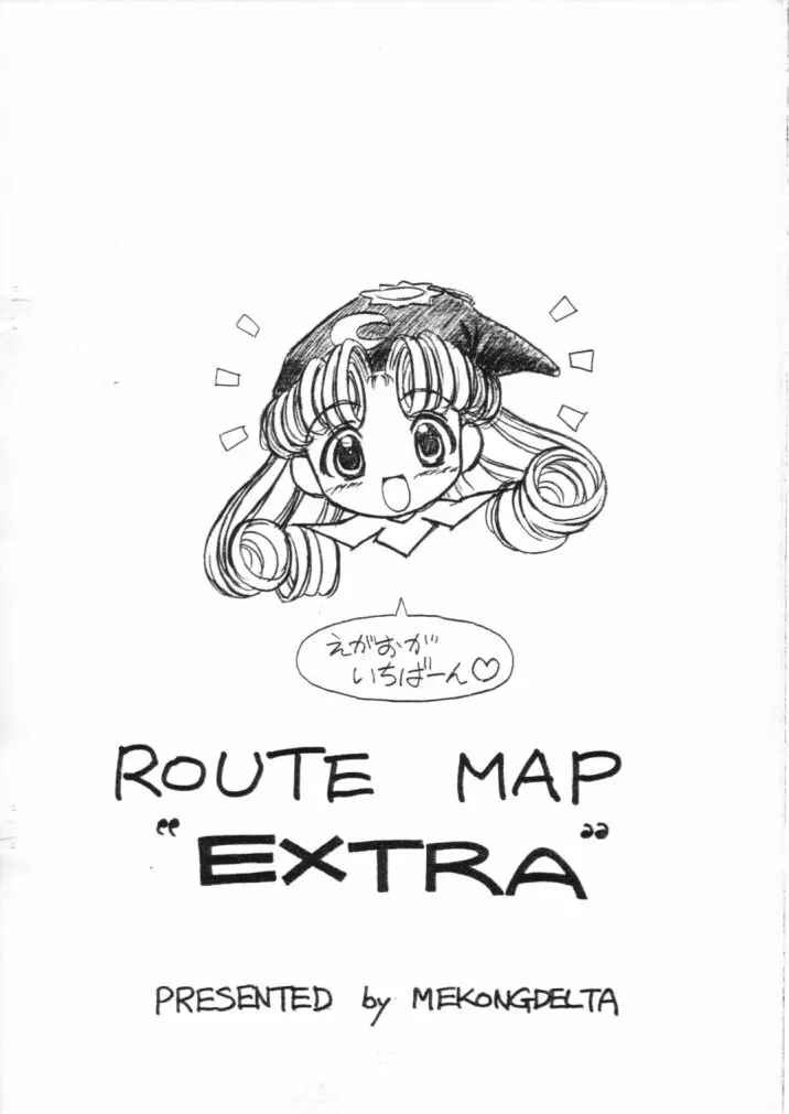 ROUTE MAP 