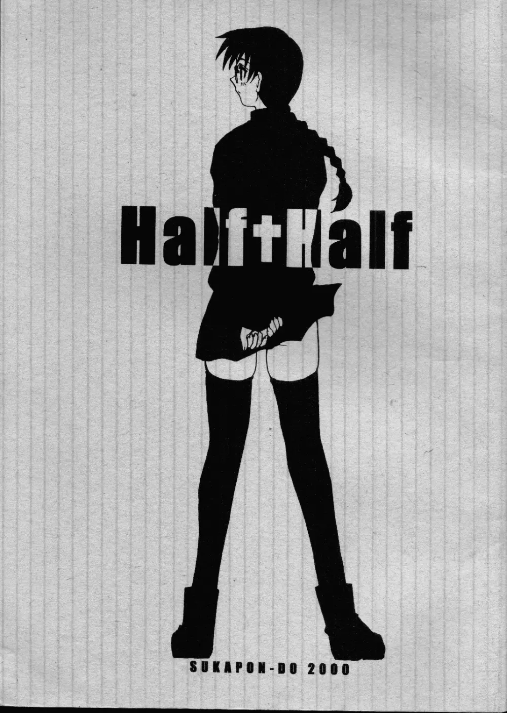 Half＋Half