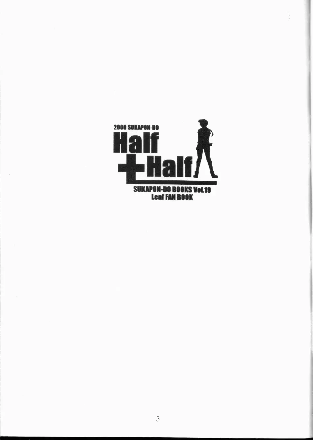 Half＋Half Page.2