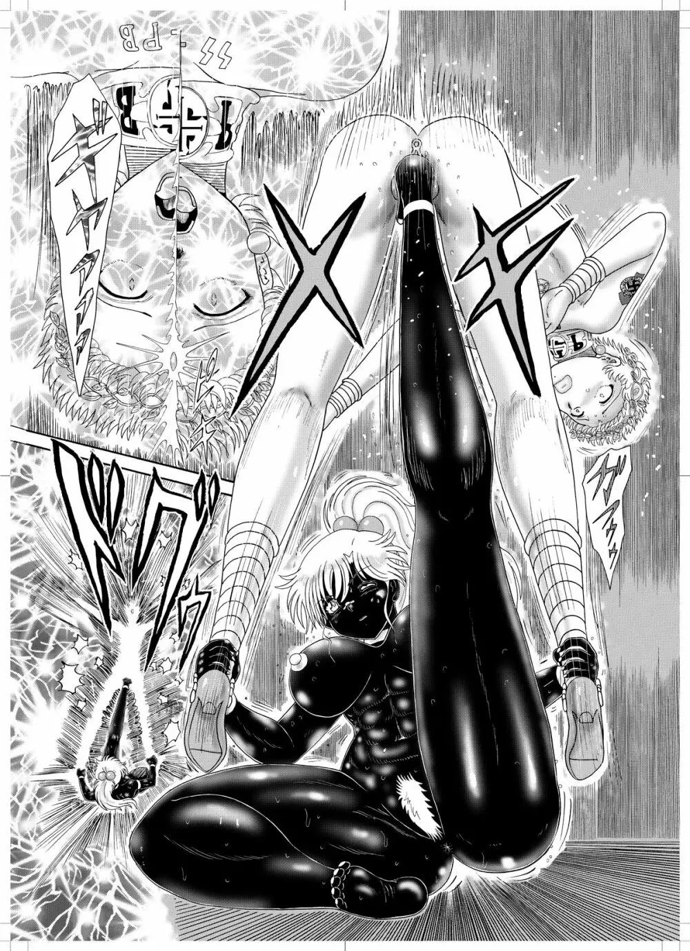 鋼鉄超人ブラックマッスル Page.9