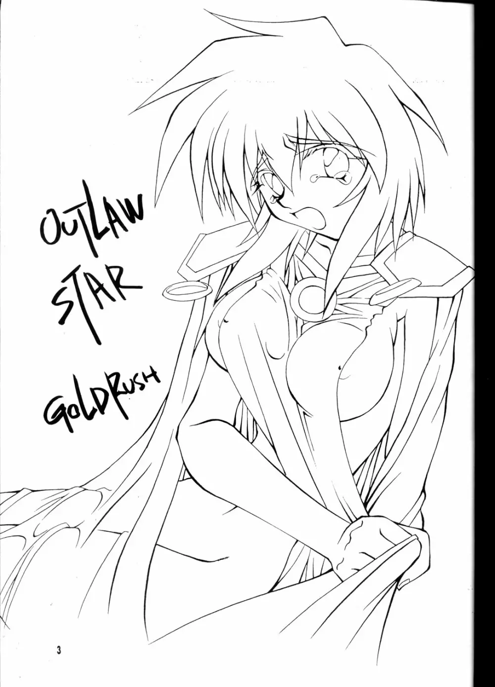 OUTLAW STAR Page.2