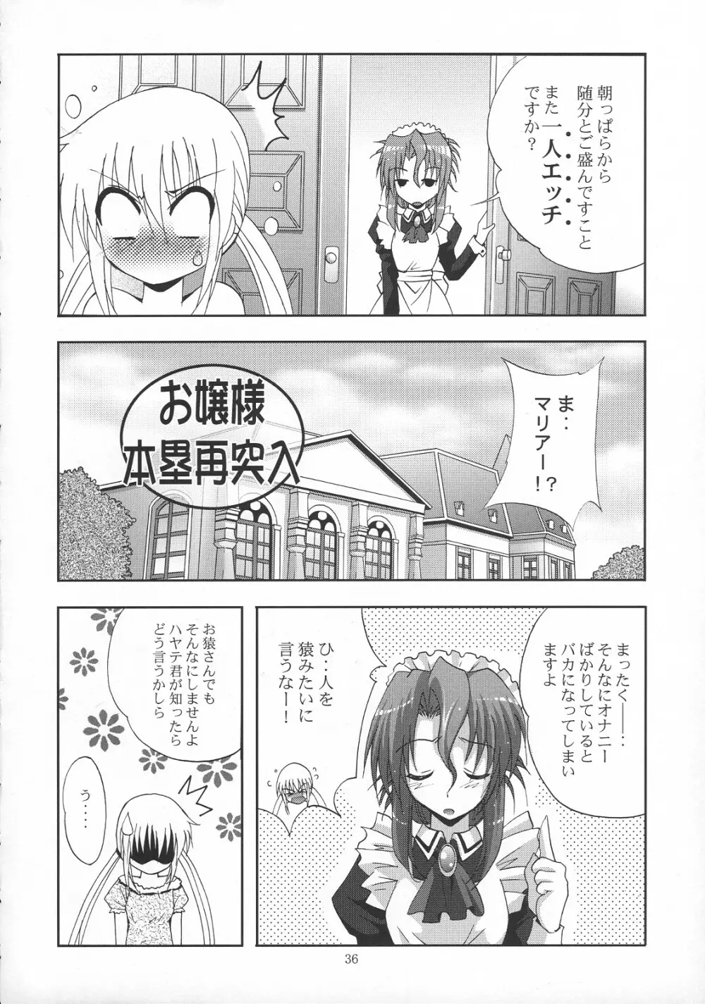 MOUSOU THEATER 21 Page.35