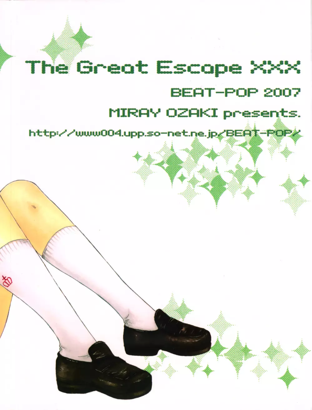 The Great Escape XXX Page.48