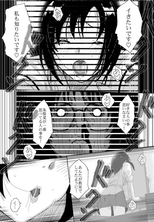 ベターガールズ Page.227