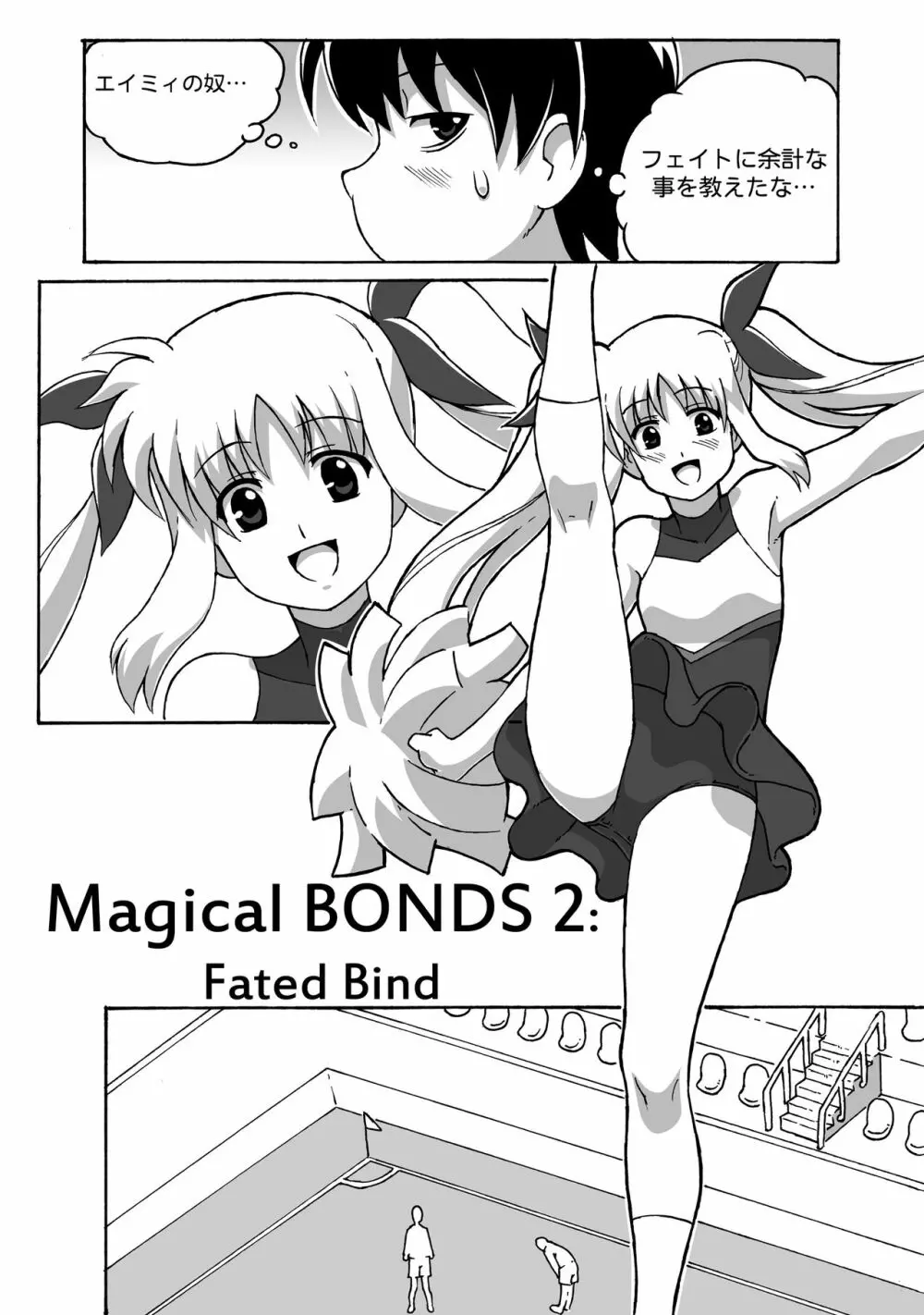 Magical Bonds2 Page.23