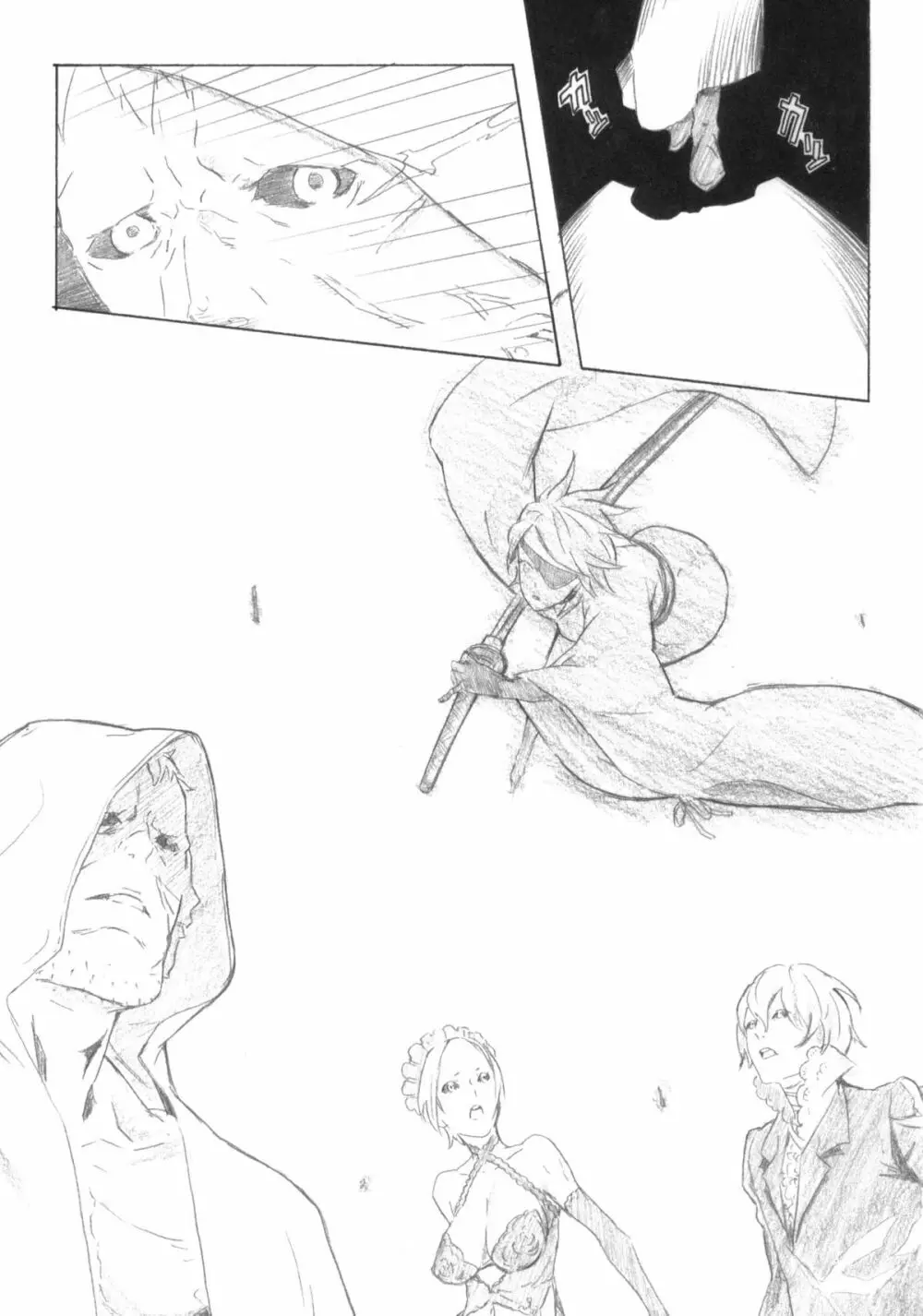 ピクセリタ 05 Page.18