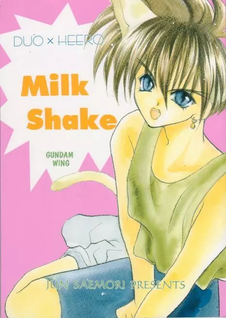 Milk Shake Page.1