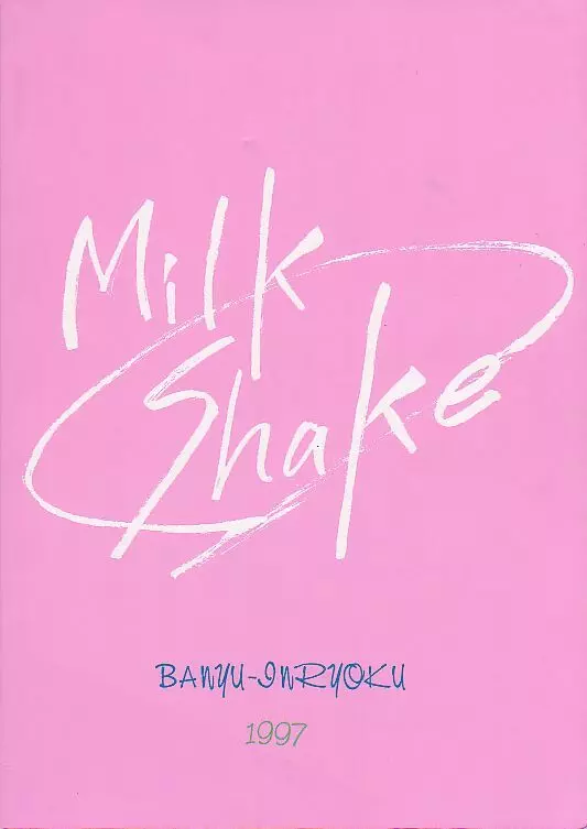 Milk Shake Page.44