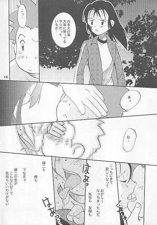 MAGICAL SCAN. Page.15