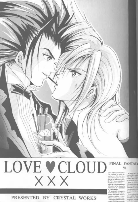 LOVE CLOUD Page.29