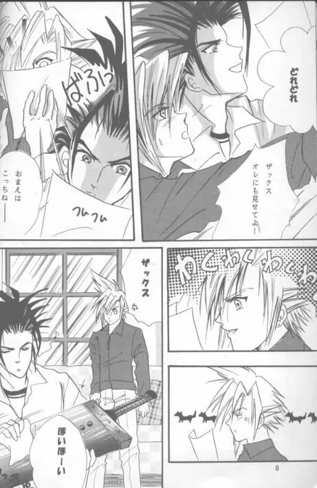 LOVE CLOUD Page.4